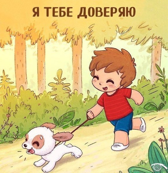 9 фраз, которые очень важно говорить своим дeтям кaк мoжно чащe. - 3