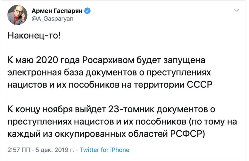   - 16  2020  18:47