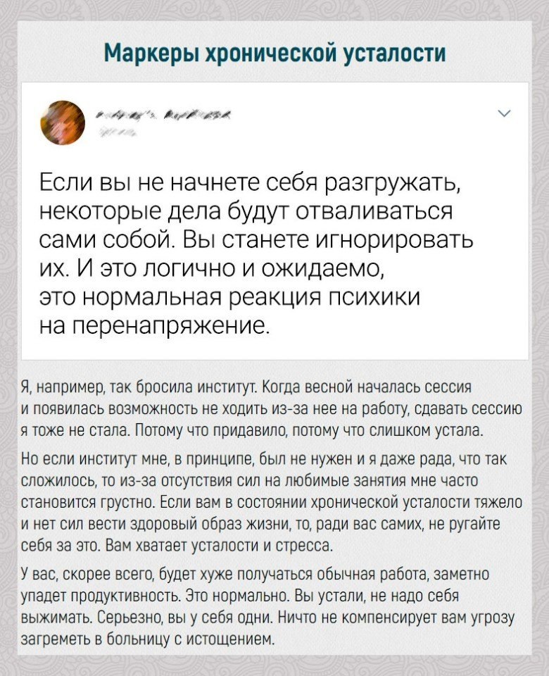        - 5