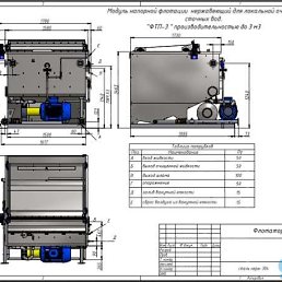 ����, ������, 38 ���