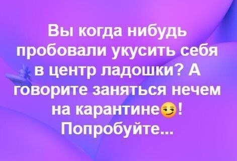 ***Victoria Viktorovna*** - 9 ������ 2020 � 17:30