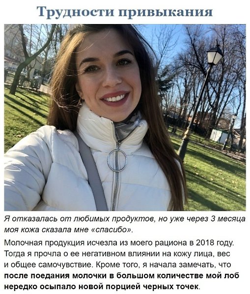 Вот к чему привел отказ от молочных продуктов