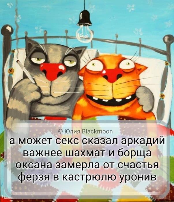 вот раньше помню были сексы.аж гул над волгою стоялвсплывали рыбы дохли птицыбобры вставали из ...