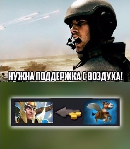 Dota 2 [  ] - 20  2020  19:17