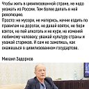 ���� �����, ������ - ��������� 29 ���� 2020