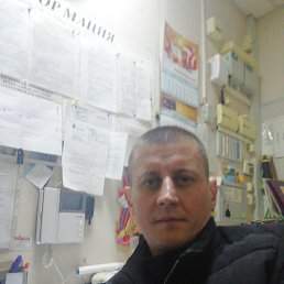 �������, ��������, 44 ����