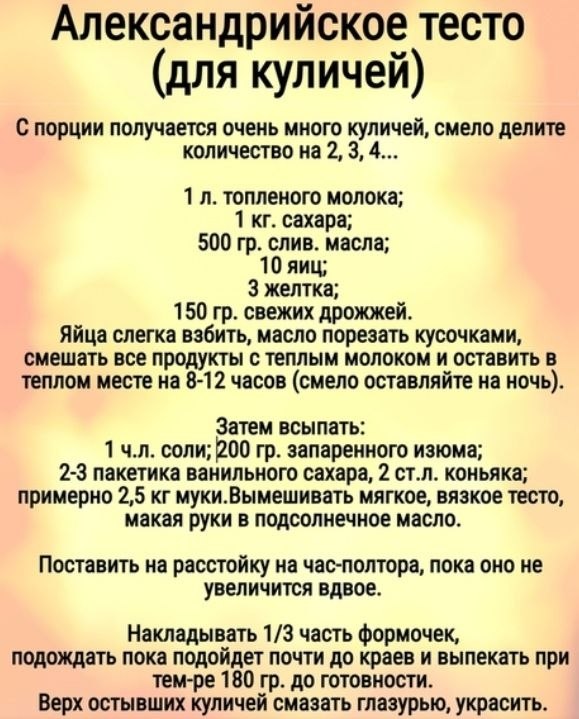 Co  ! , , ...    ! !