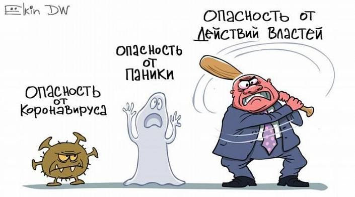 Власть и бизнес в период эпидемии.Власть: Что вы от меня хотите?Бизнес: Так мне работать или нет?— ...
