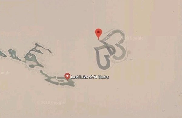 Где находится остров сердечко В Дубае шейх подарил своей возлюбленной остров из двух сердец