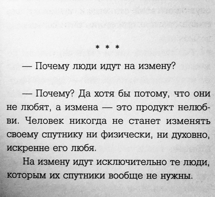 Чёрный джентльмен по самые яйца вставил в верную супругу онлайн