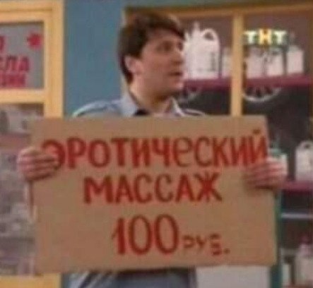      - 2