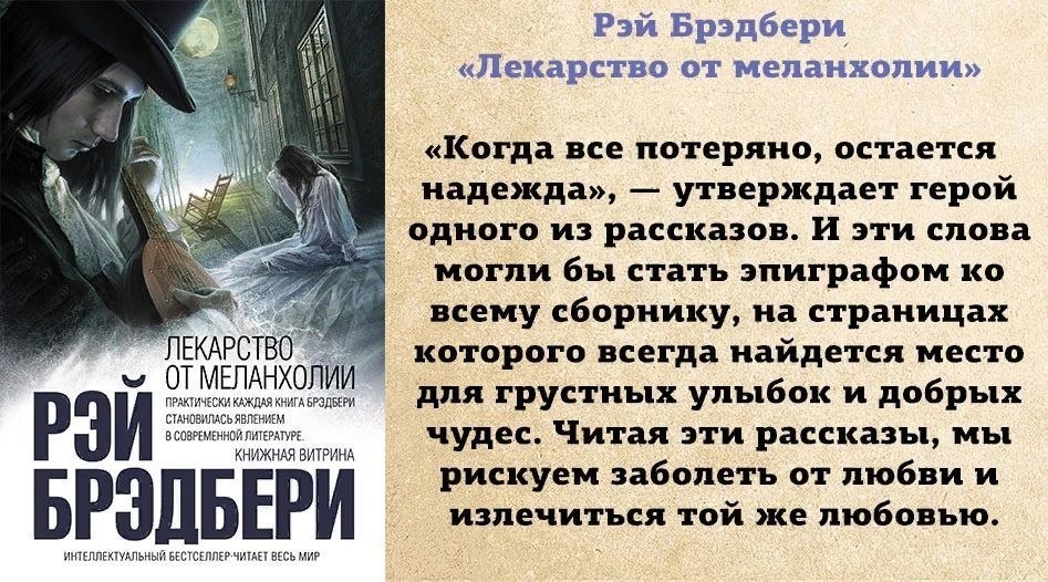 Интересная легко читаемая книга. Что почитать интересного. Какие интересные книги можно почитать. Какие книги почитать для души женщине. Романы которые легко читаются.