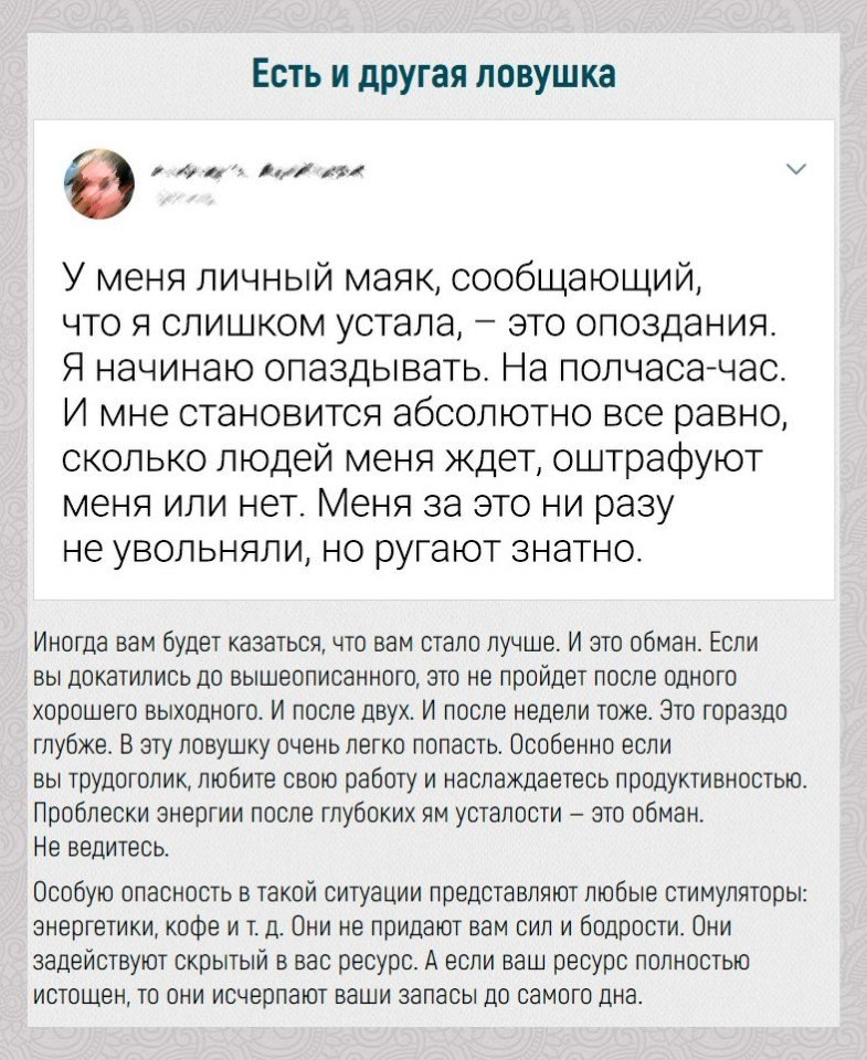        - 4