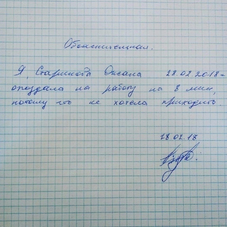      ,     - 6