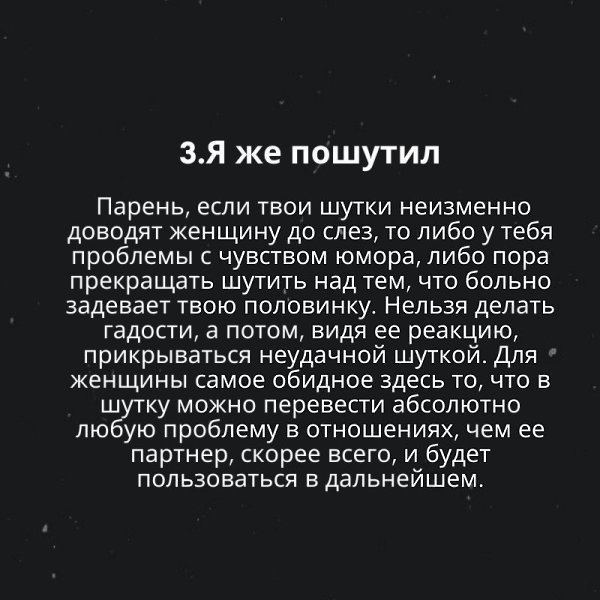 # - 4