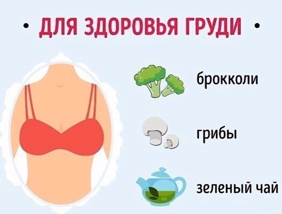 Продуты для вашего здоровья и красоты! Будьте здоровы и неотразимы! - 4