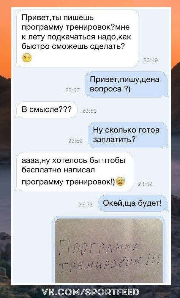 - ... SportFeed! !