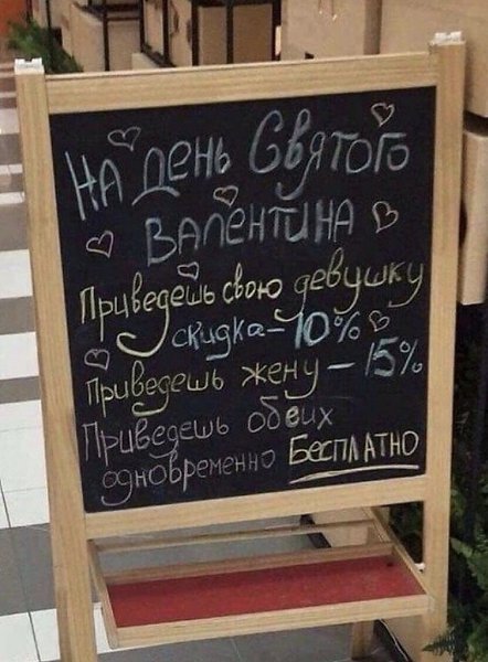 Вот это акция.Теперь только нужно подумать как отреагирует жена и девушка