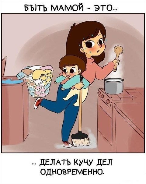   - ... - 2