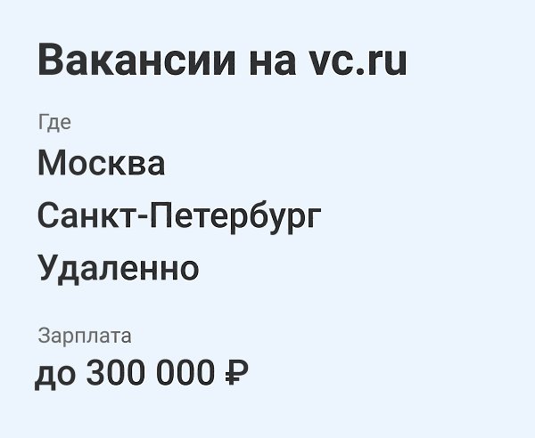 ������ �������� ���� ������: ���������� � iOS-����������� � �������.���������, ������ vc.ru/137997 ...