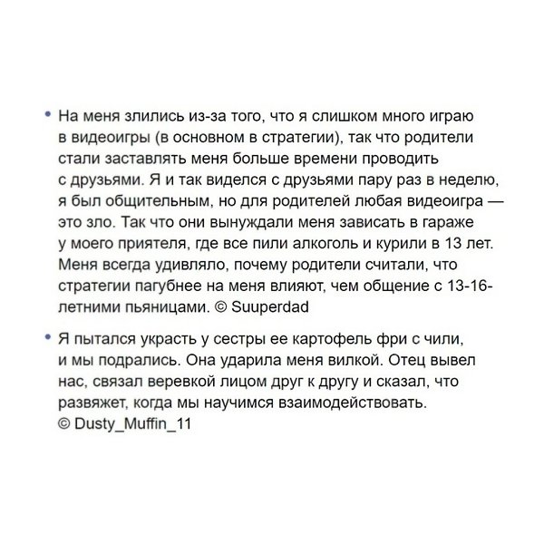     ?) - 2