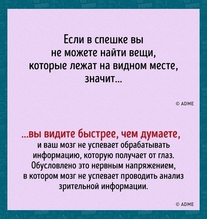     - 7