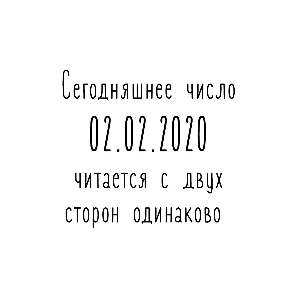  - 2  2020  18:40