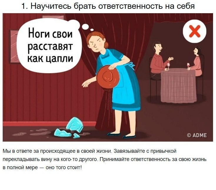 8 ,      