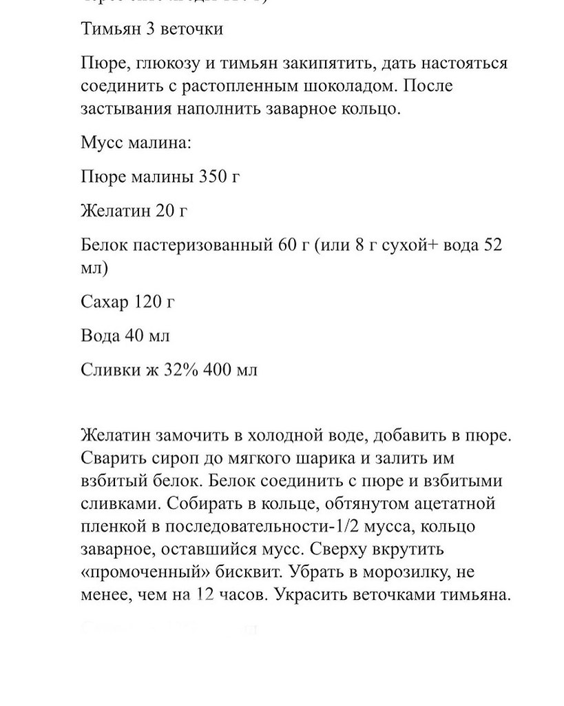        - 5