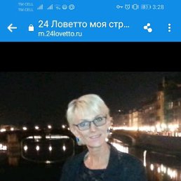 ����, �����-���������, 59 ���