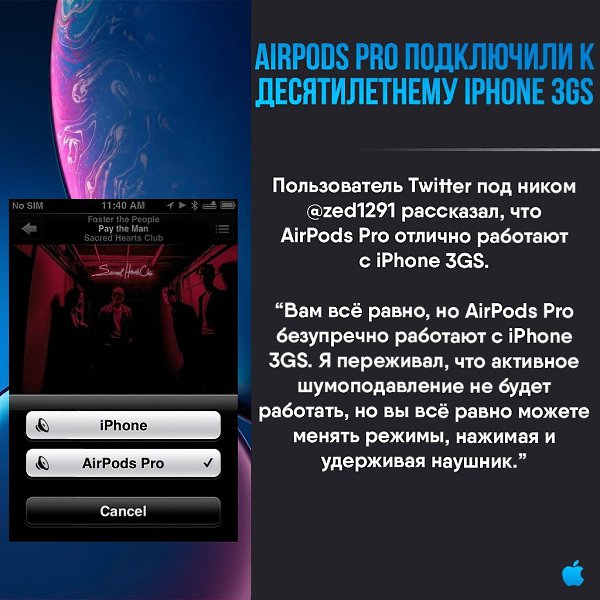 Apple Apps - 9  2020  18:50