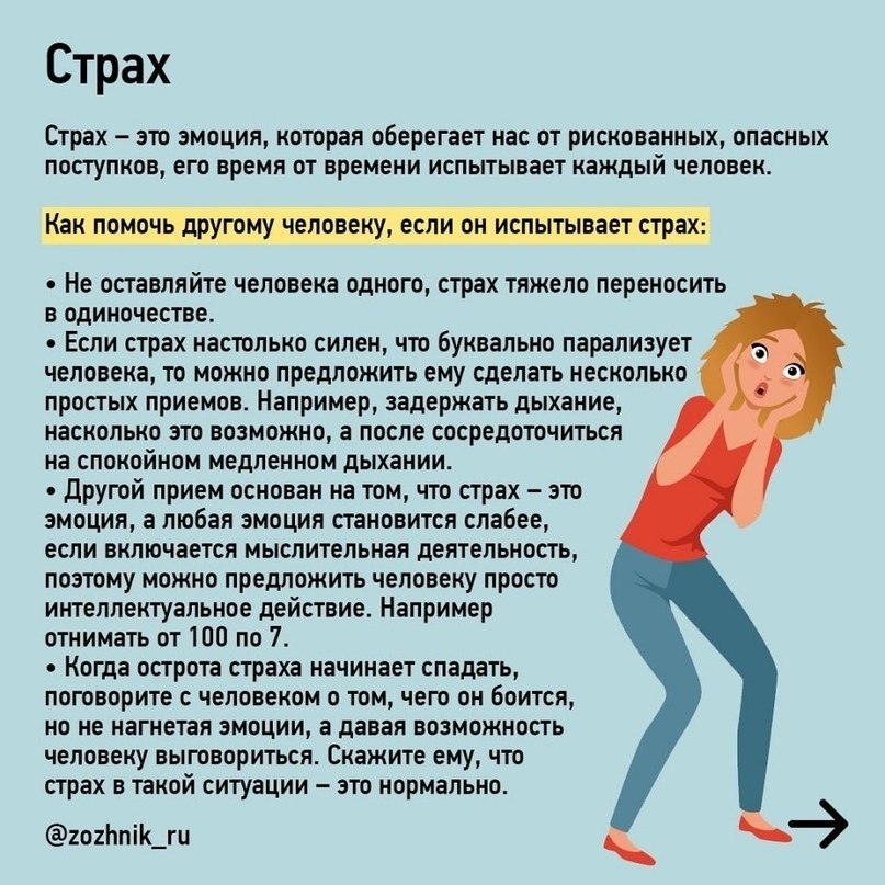      : - 4