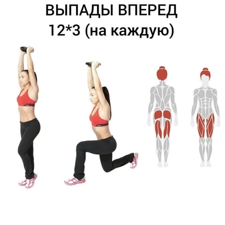        - 2