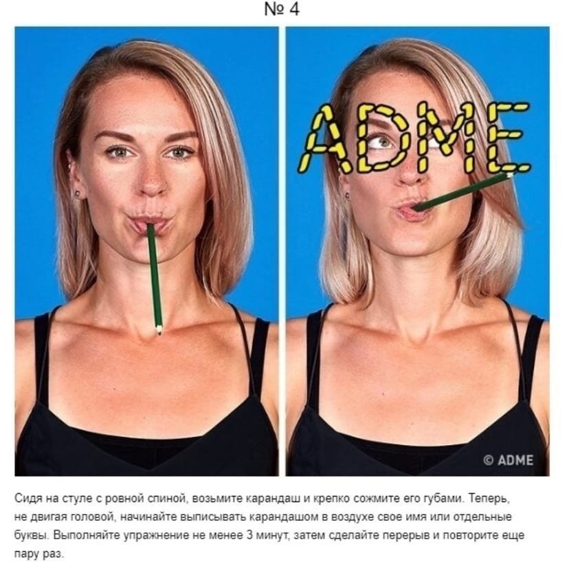 Упражнения для поддержки овала лица. Упражнения для щек и подбородка. Упражнения для овала лица и второго подбородка. Ревитоника упражнения от второго подбородка. Упражнения для овала лица и второго подбородка.