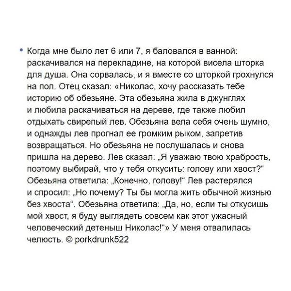     ?) - 3