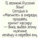 ���� Igor, ���-��������, 62 ���� - ��������� 28 ���� 2020 � ������ ���� ����������