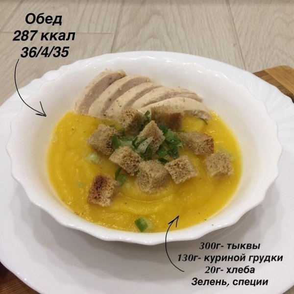 Правильные обеды - это здорово. ЗАБИРАЙТЕ СЕБЕ! - 5