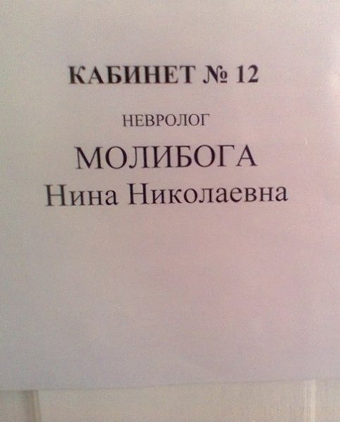       ?))) - 2