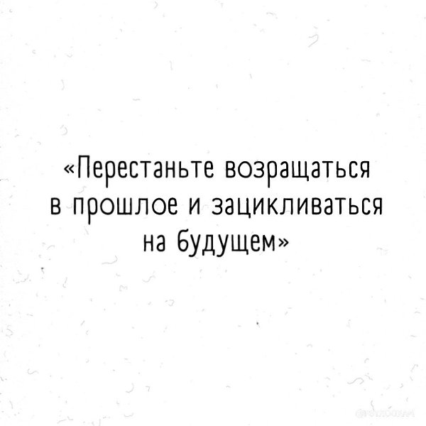     : - 8