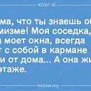 ���� �������, ������ - ��������� 6 ��� 2020 � ������ ������ ��������