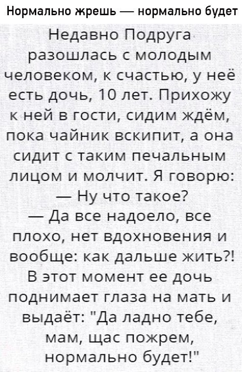 #@bon