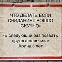 ���� ����, ������� - ��������� 2 ������ 2020 � ������ ���� ����������