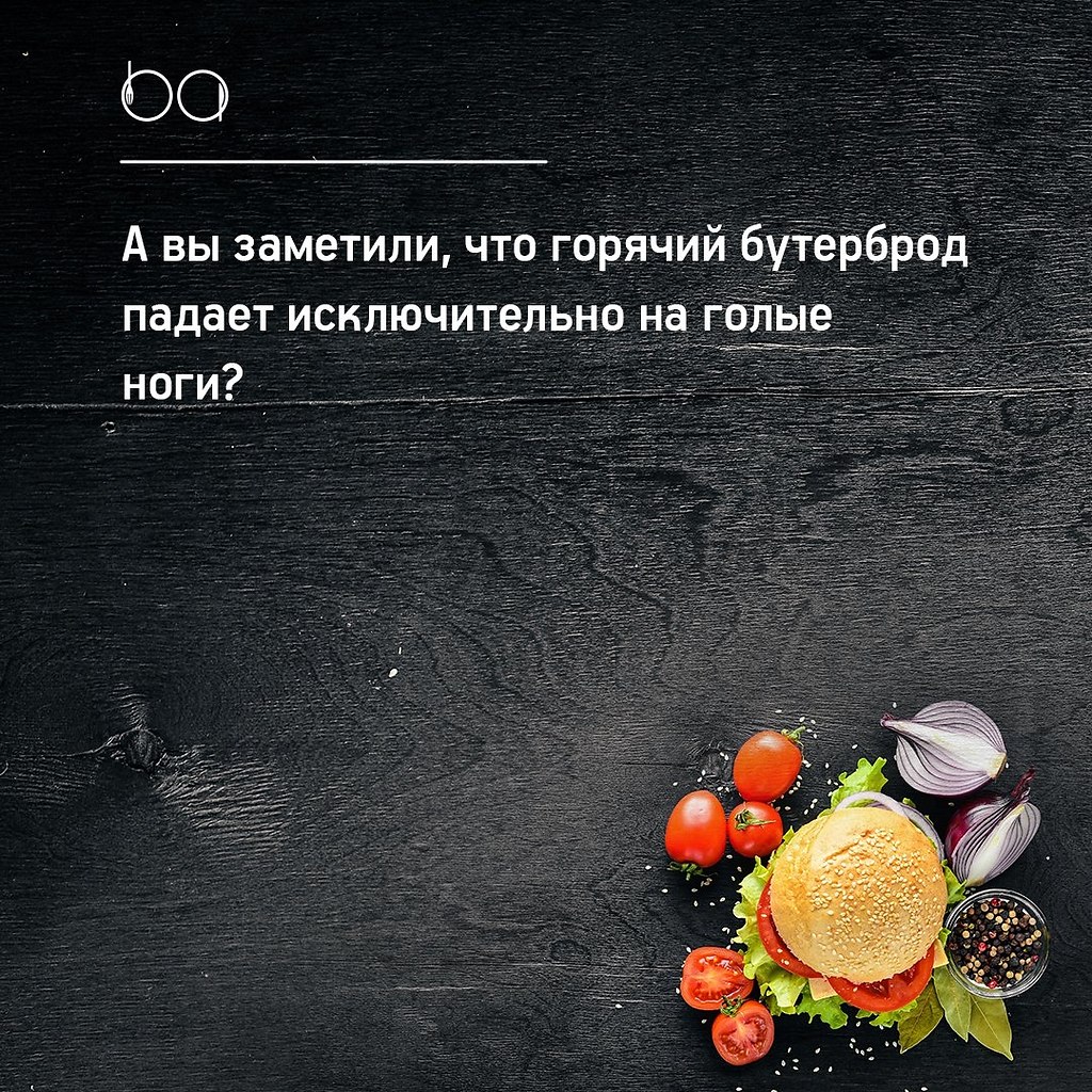 #@bon