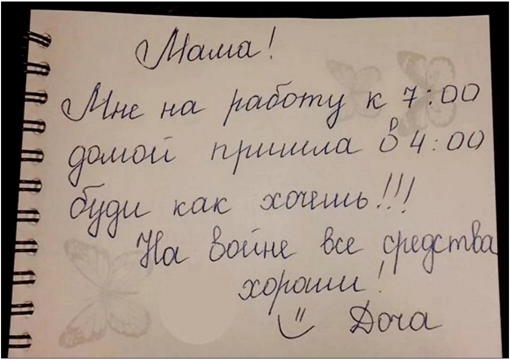    ))))