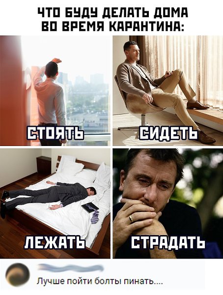 ������ �� ��� :D - 2 ������ 2020 � 19:05