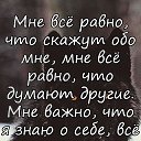 ���� Yana, �������, 53 ���� - ��������� 9 ���� 2020 � ������ ���� ����������