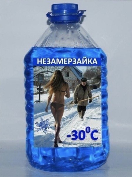 ,     - 3