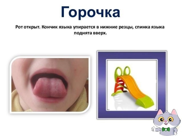    - 8