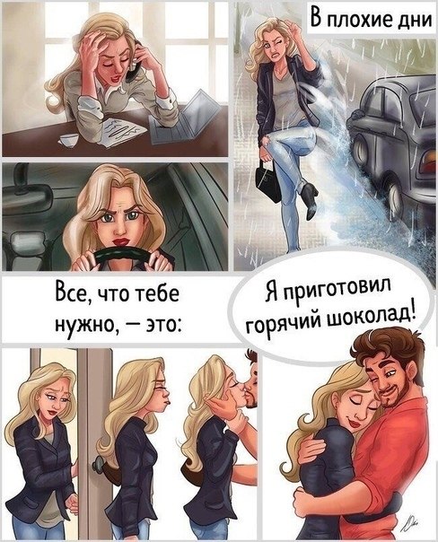 ��� �������� ������ - 8