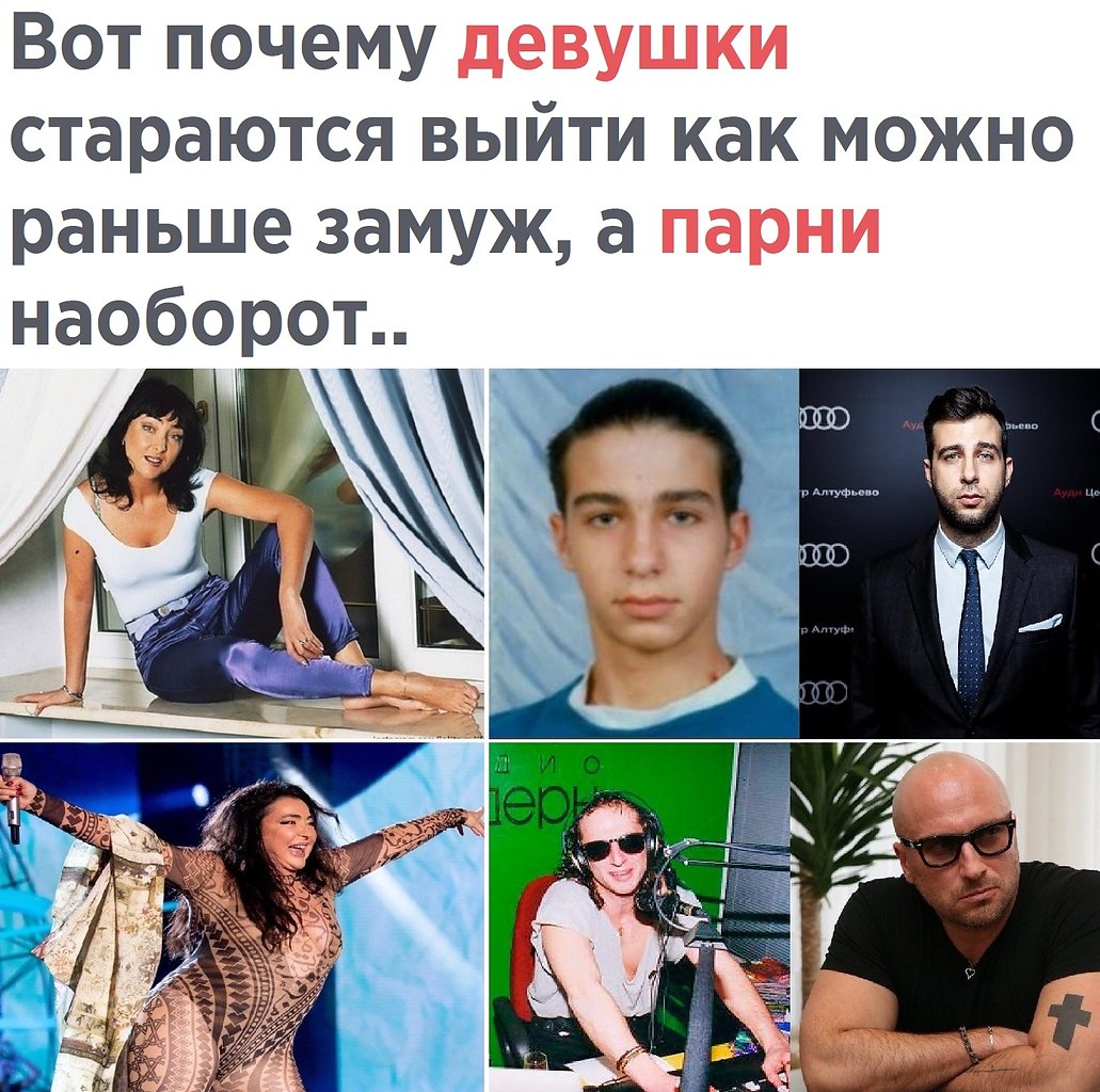 Как раньше выходили замуж